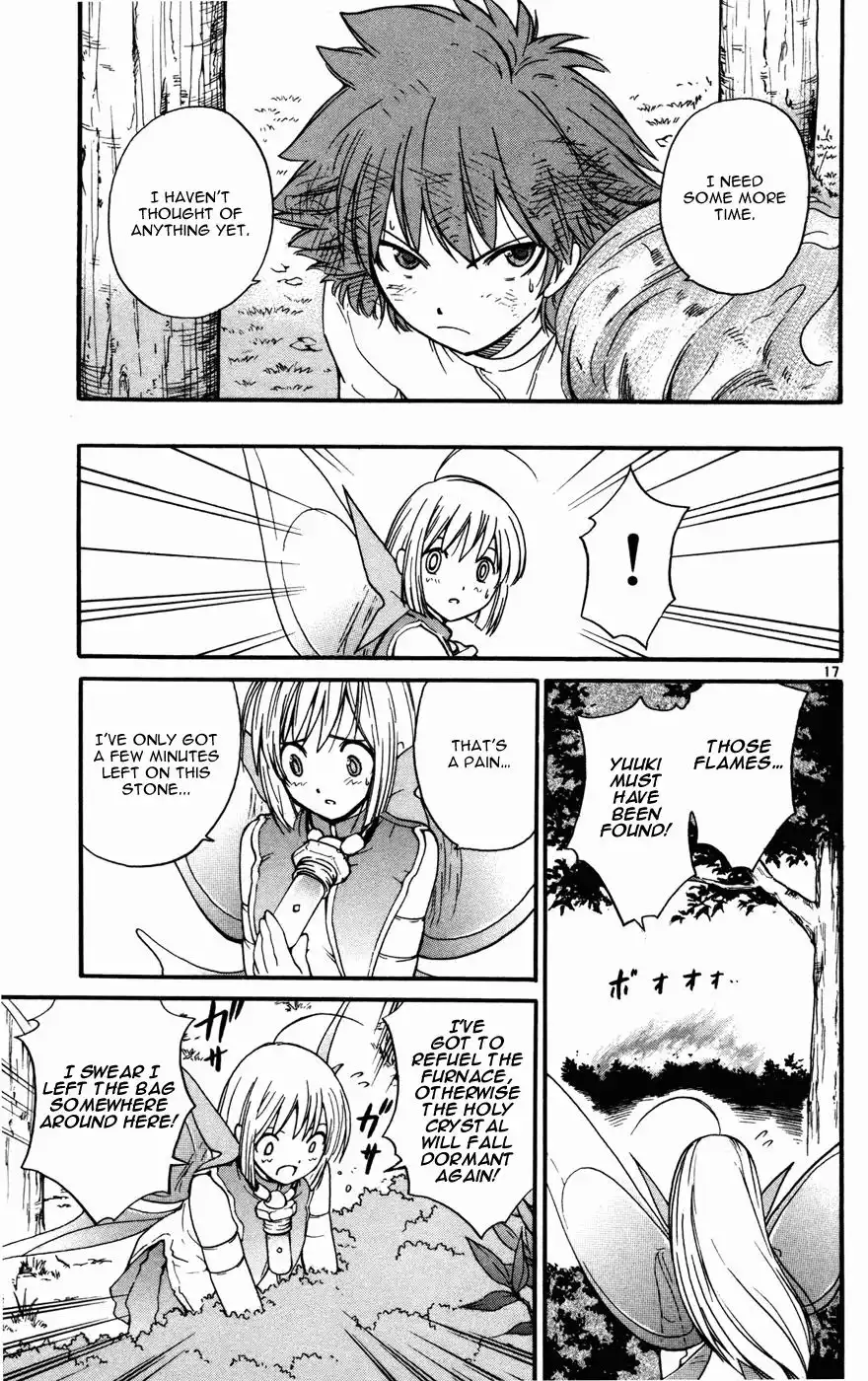 Seikesshou Albatross Chapter 12 17